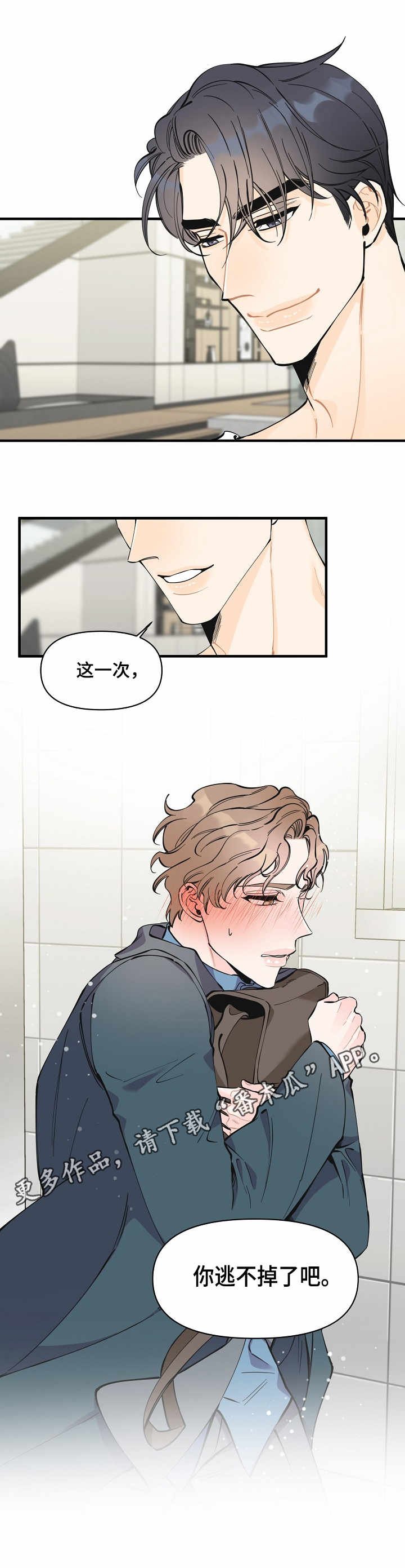 第11章：怀疑