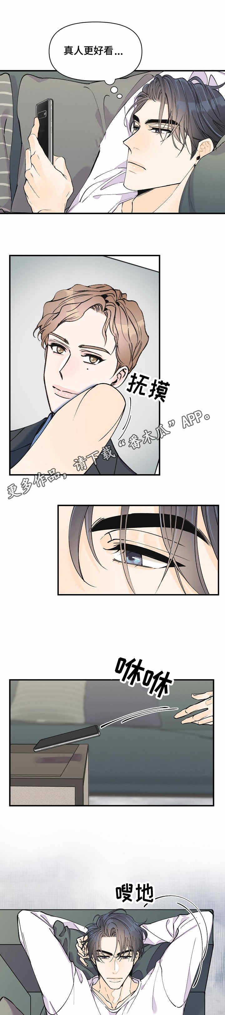 第11章：怀疑