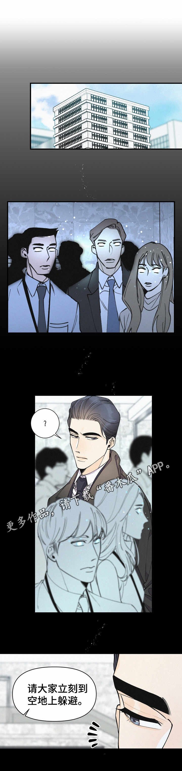 第11章：怀疑