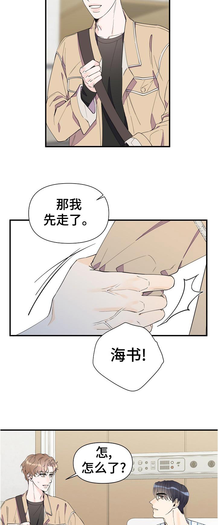 第110章：下定决心