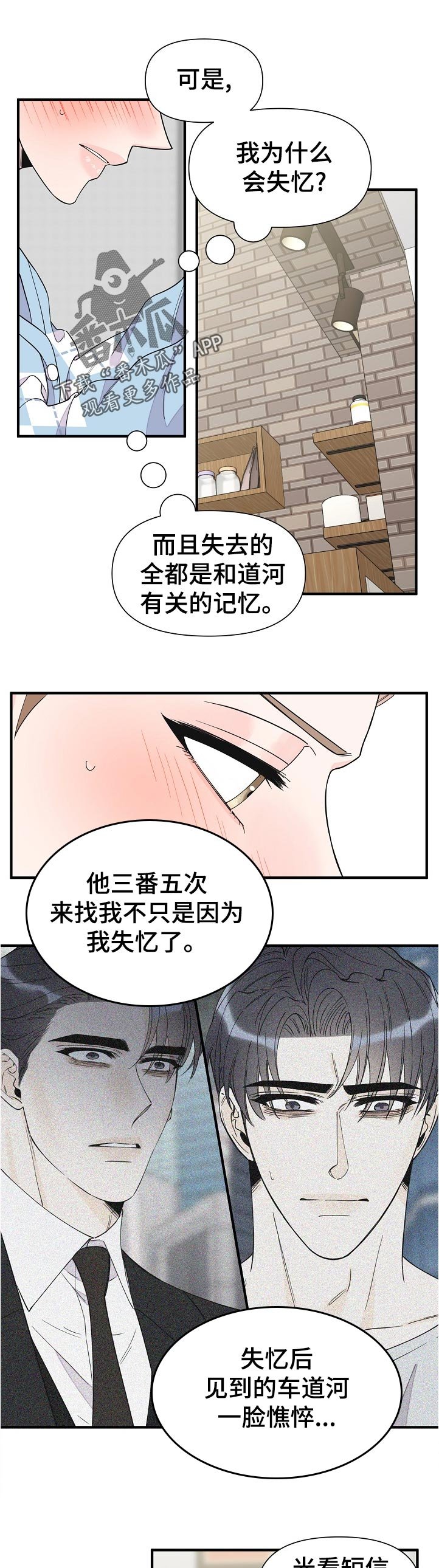 第113章：这是什么