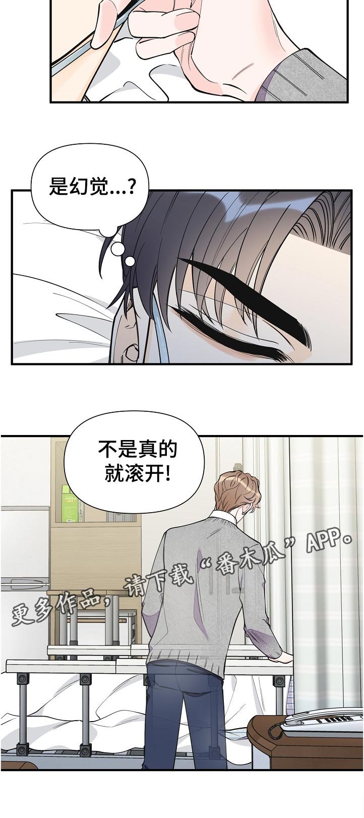 第120章：你就是我的家人