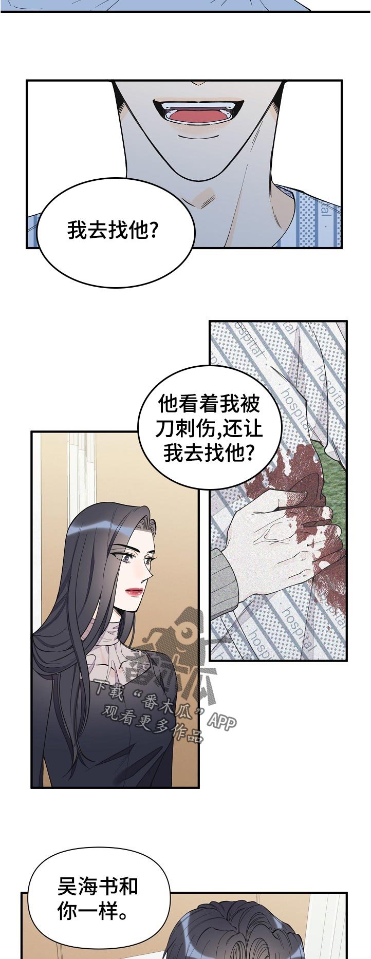 第122章：升职