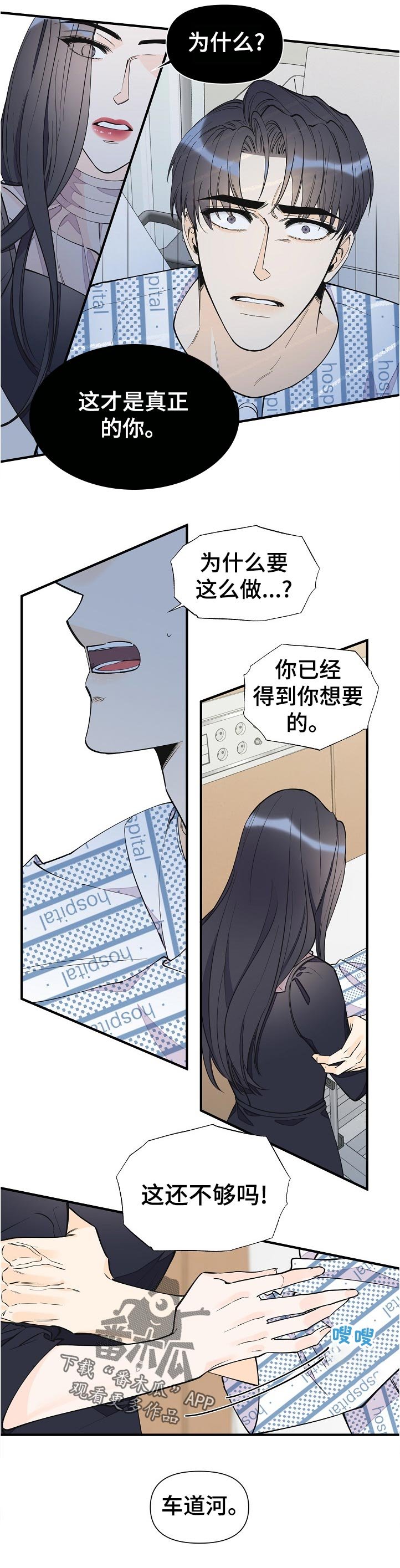 第122章：升职