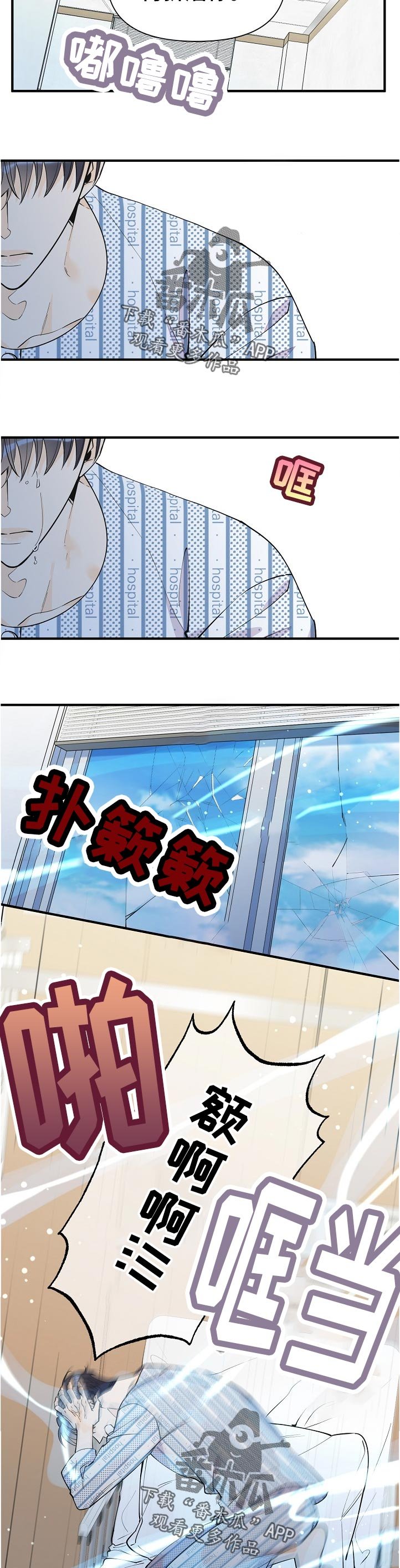 第122章：升职