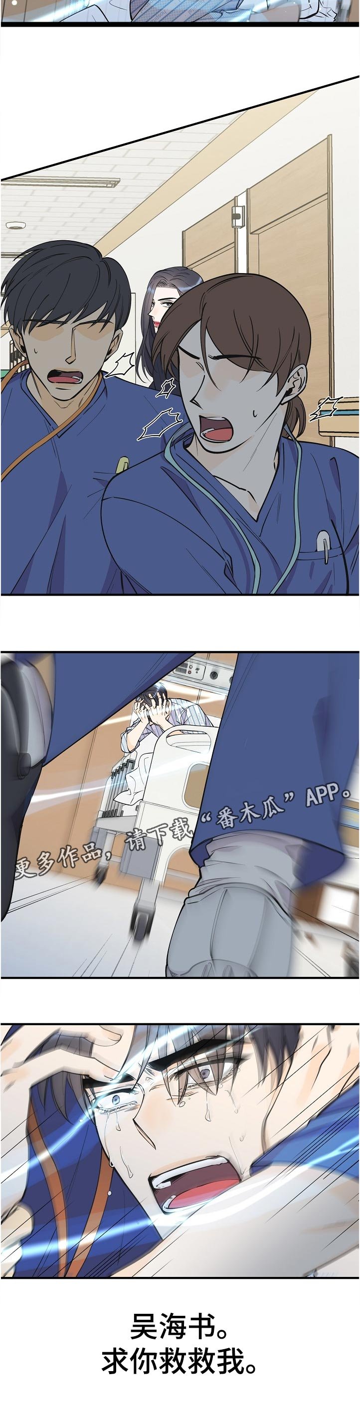 第122章：升职