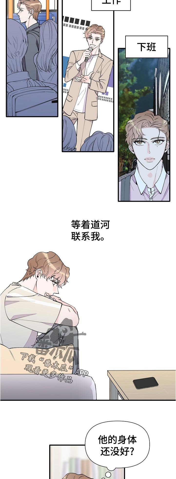 第123章：半个月的时间
