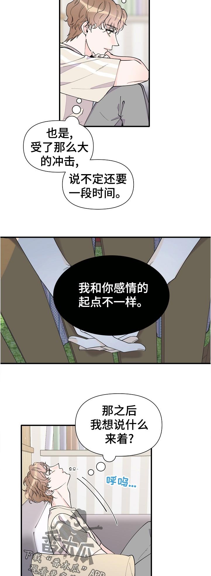 第123章：半个月的时间