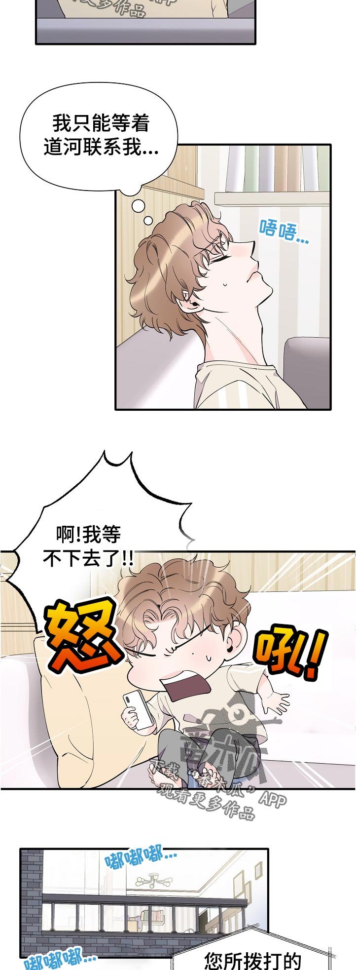 第123章：半个月的时间
