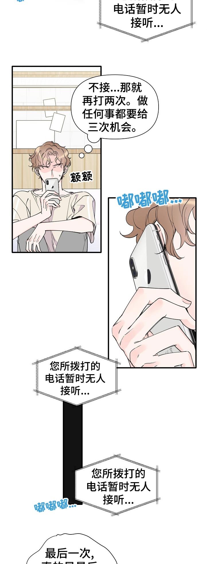 第123章：半个月的时间