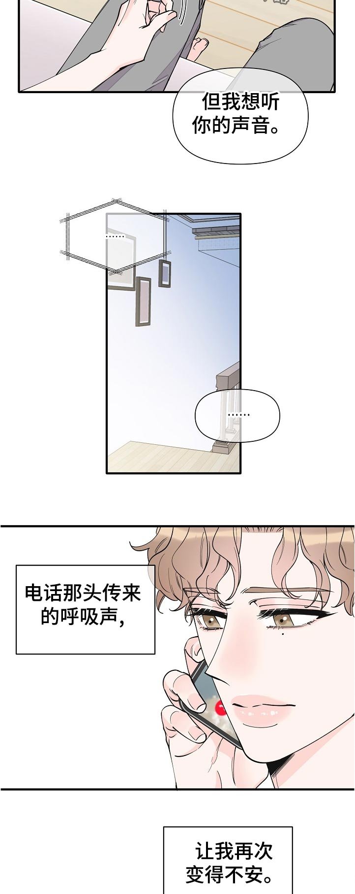 第123章：半个月的时间
