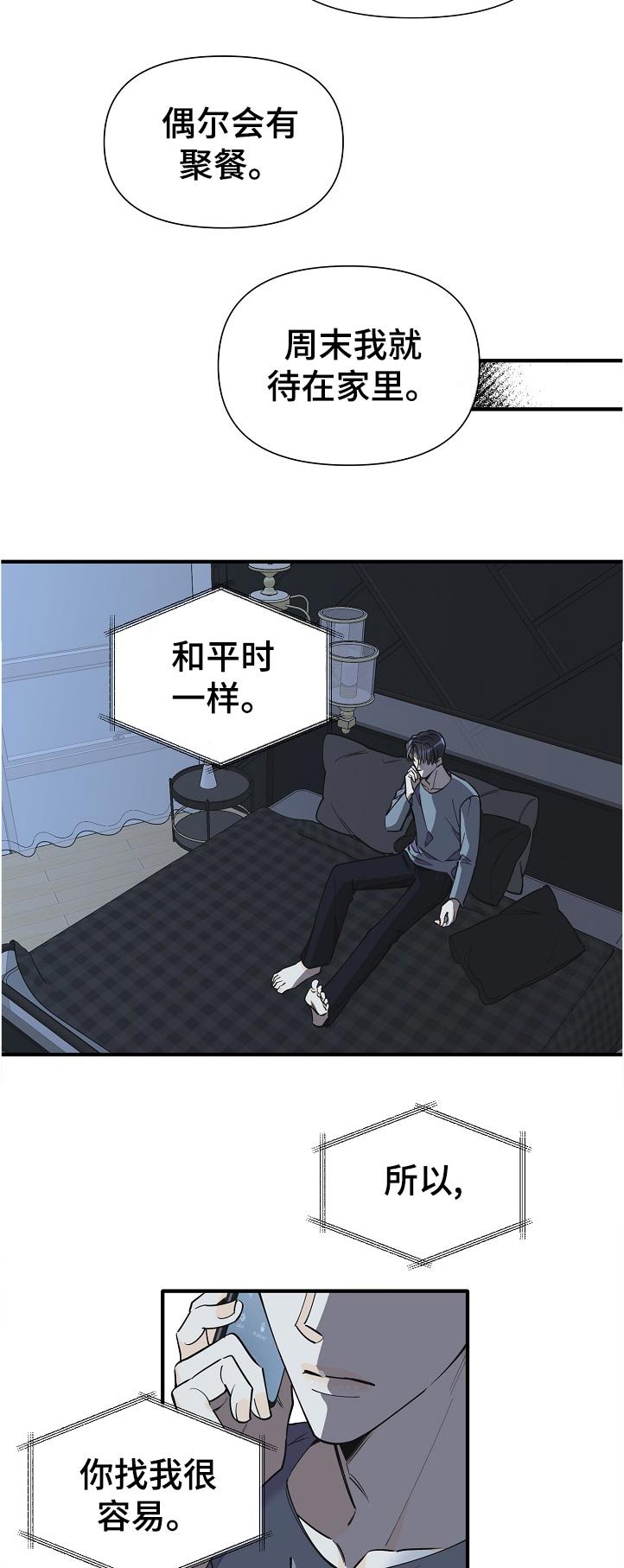 第123章：半个月的时间