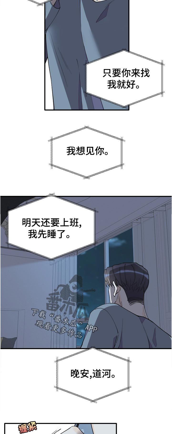 第123章：半个月的时间