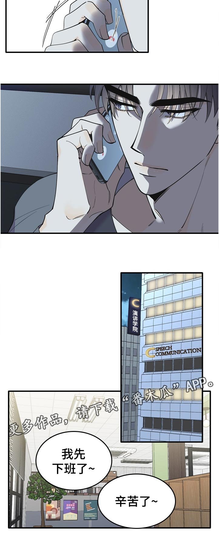 第123章：半个月的时间