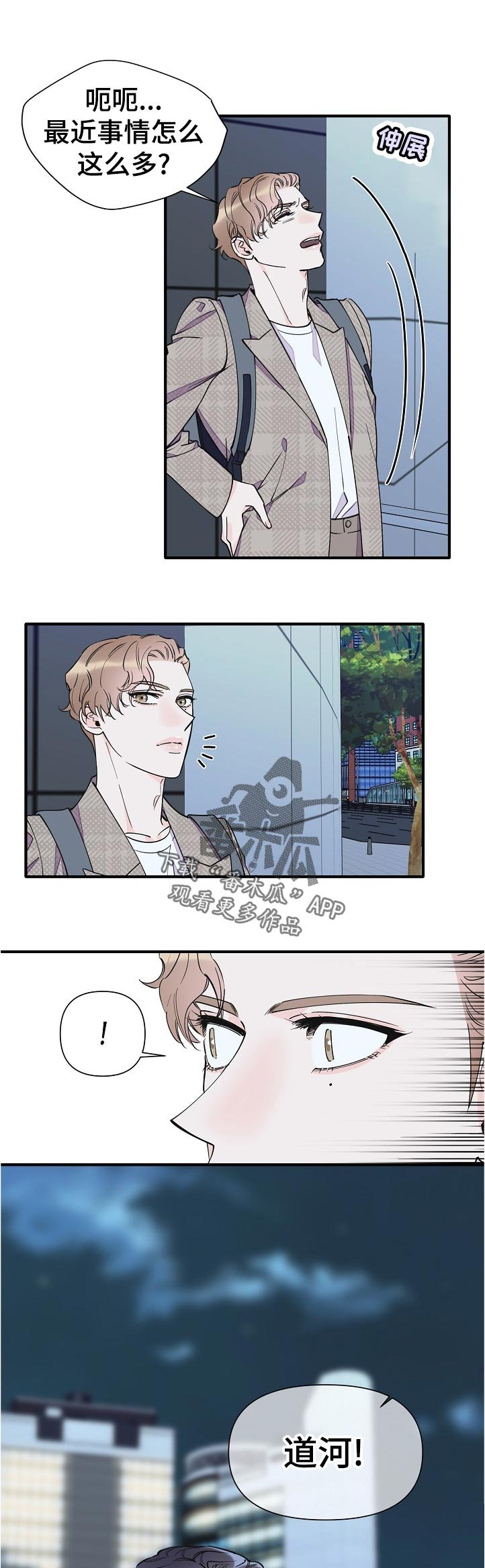 第124章：见面