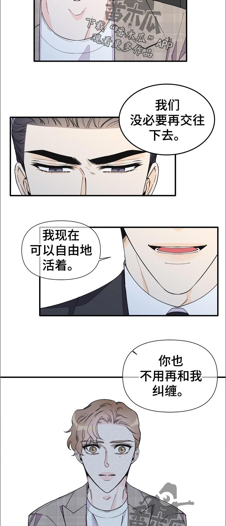 第124章：见面