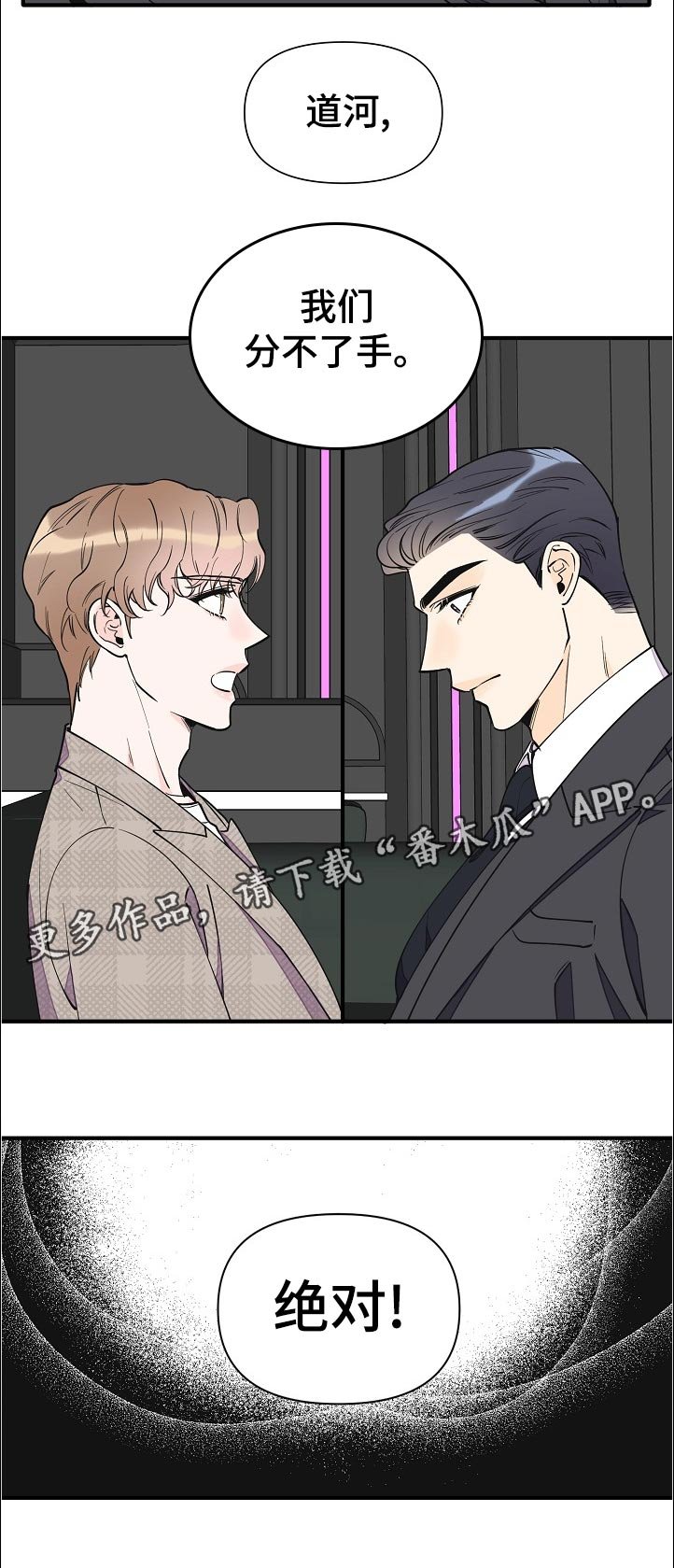 第124章：见面