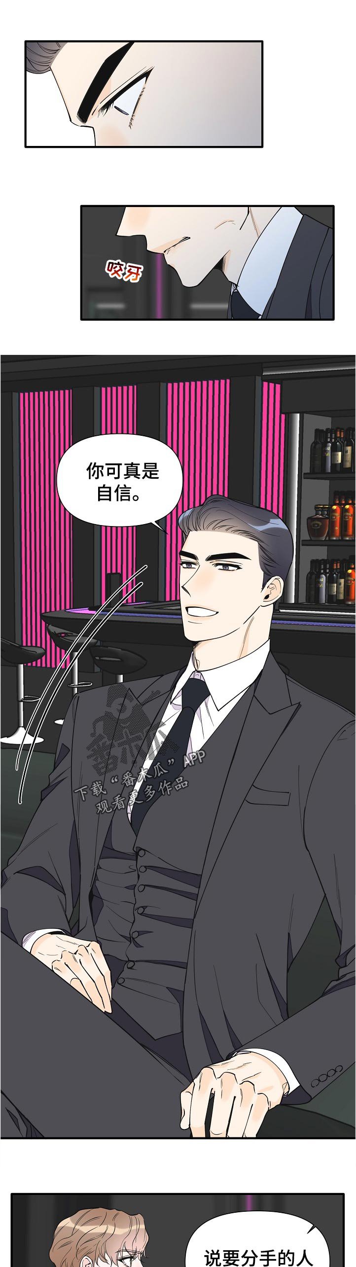 第125章：自信