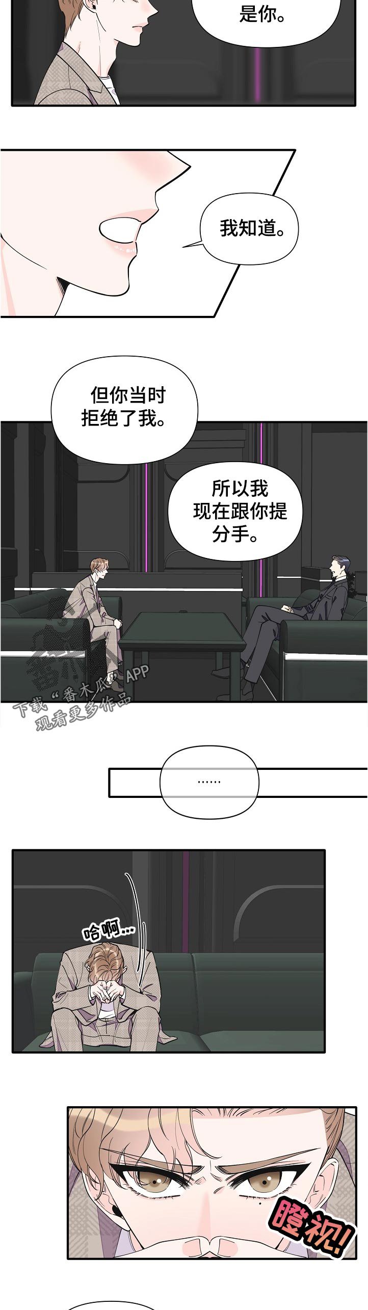 第125章：自信