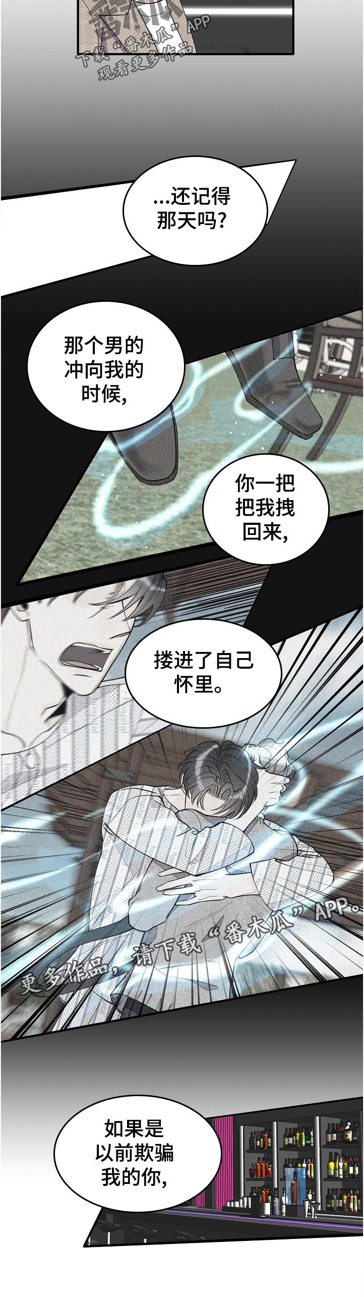 第125章：自信