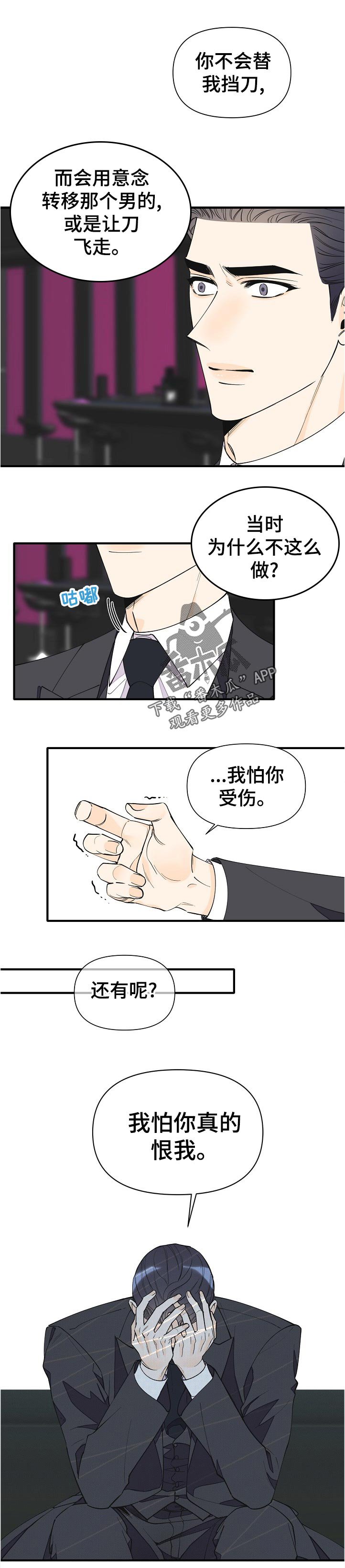 第125章：自信