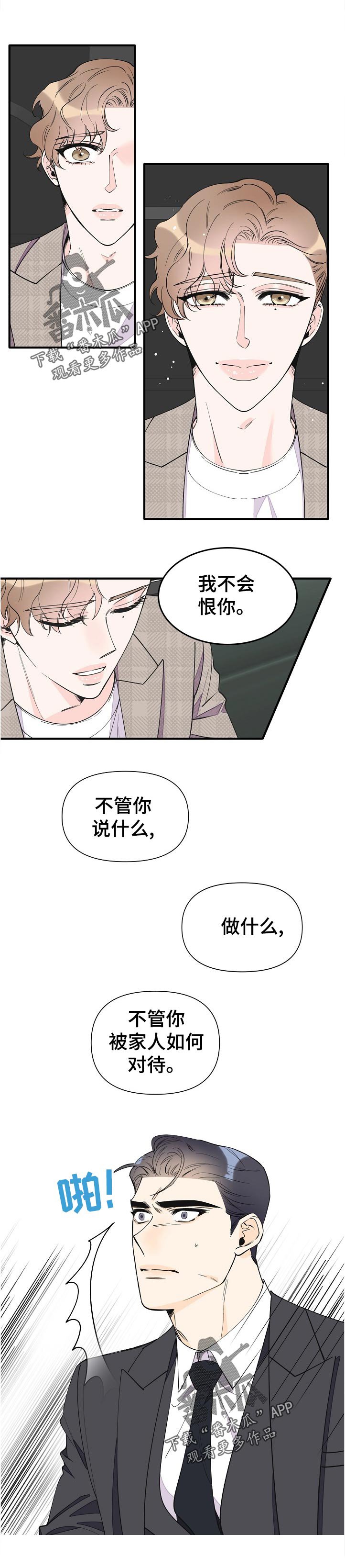 第125章：自信