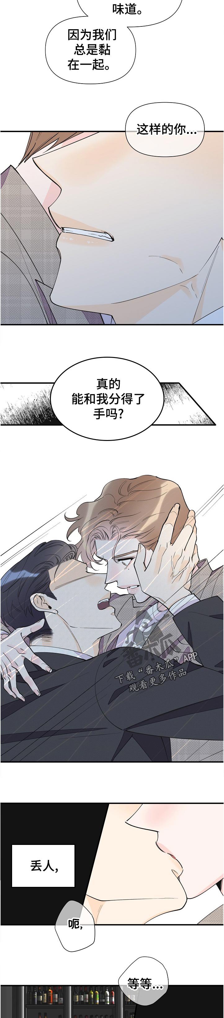 第125章：自信