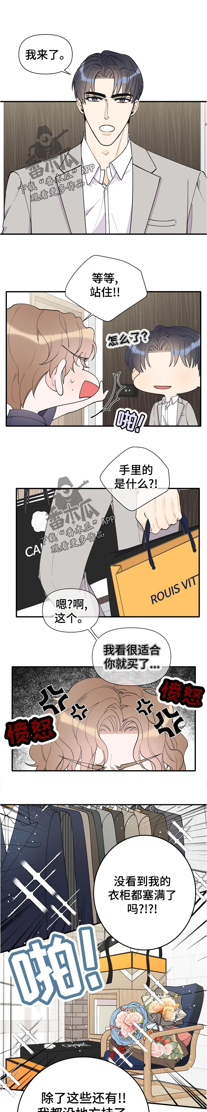 第126章：吃力