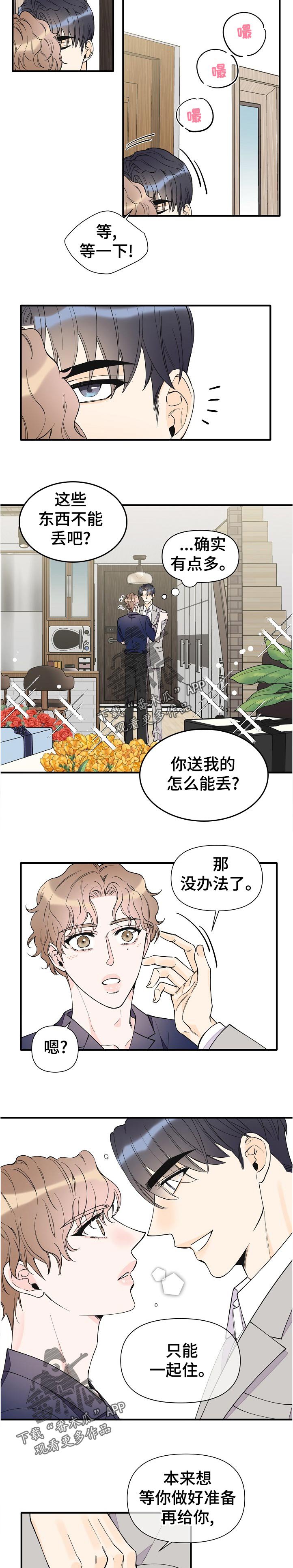 第126章：吃力