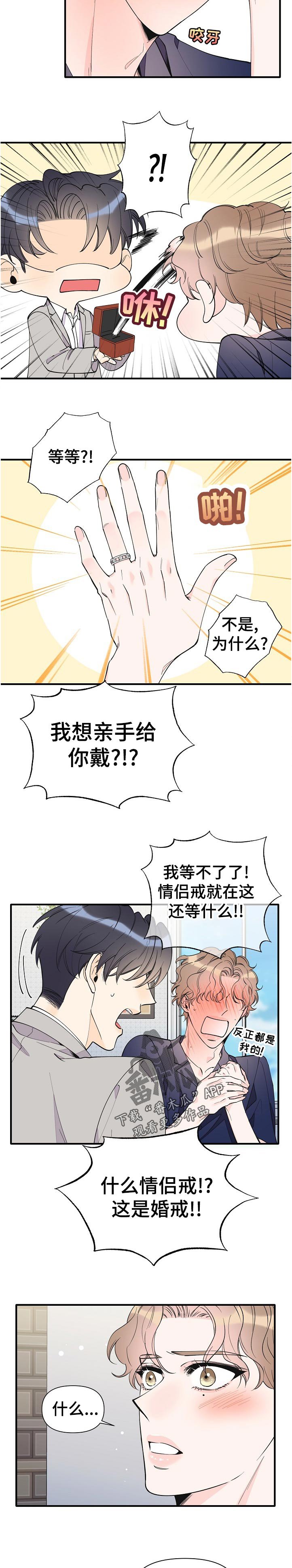 第126章：吃力
