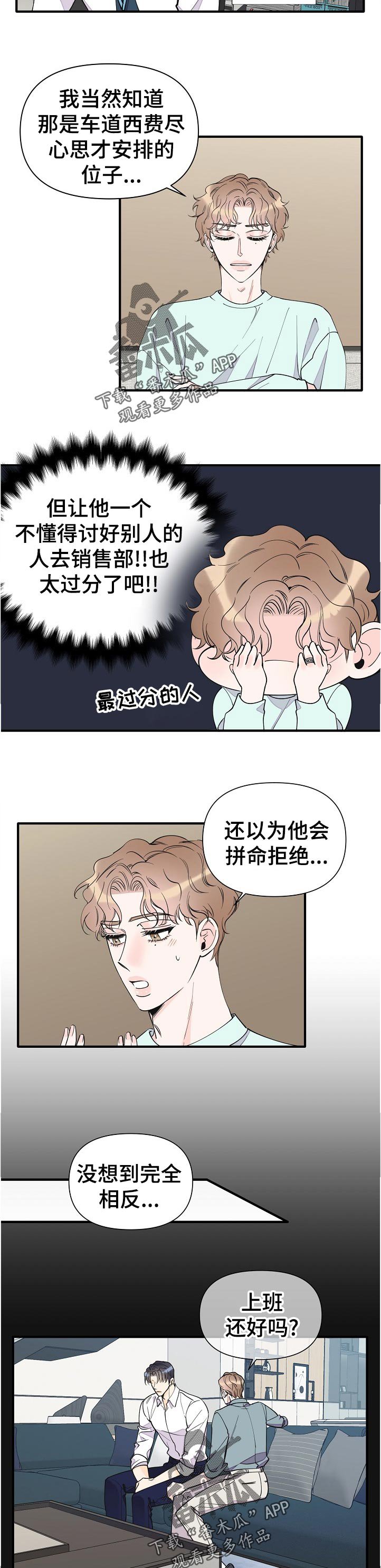 第127章：一辈子（完结）