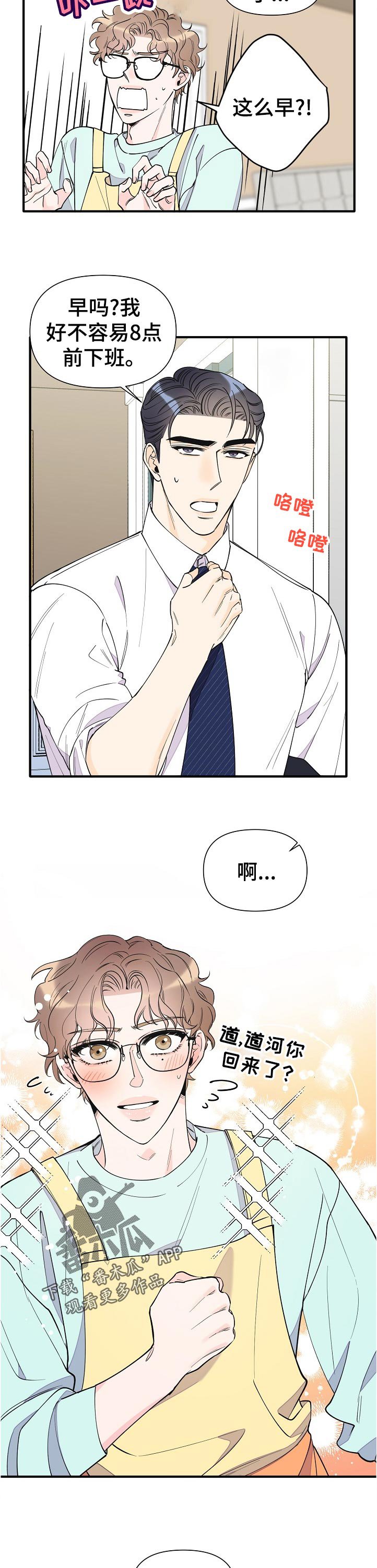 第127章：一辈子（完结）