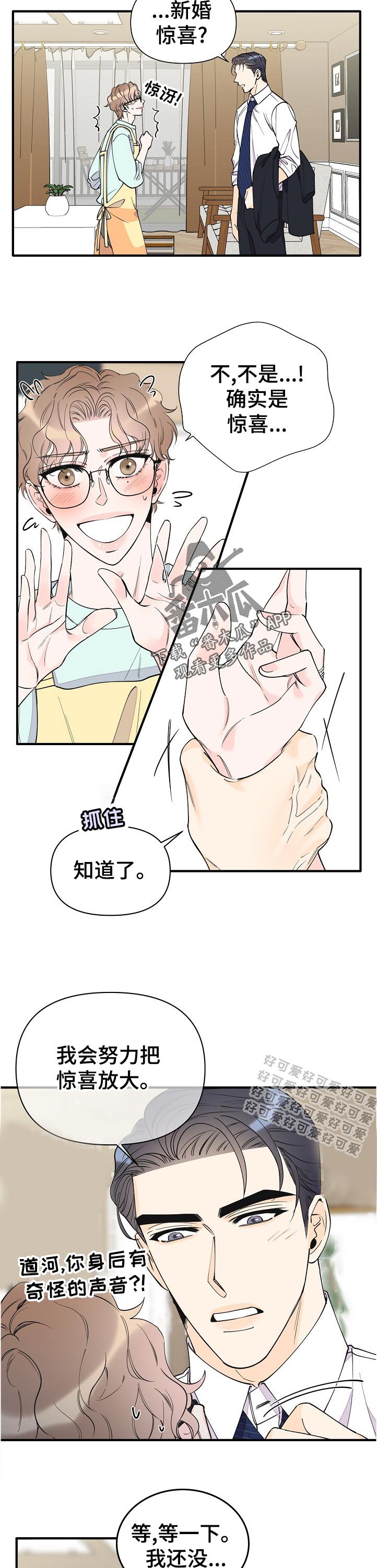 第127章：一辈子（完结）