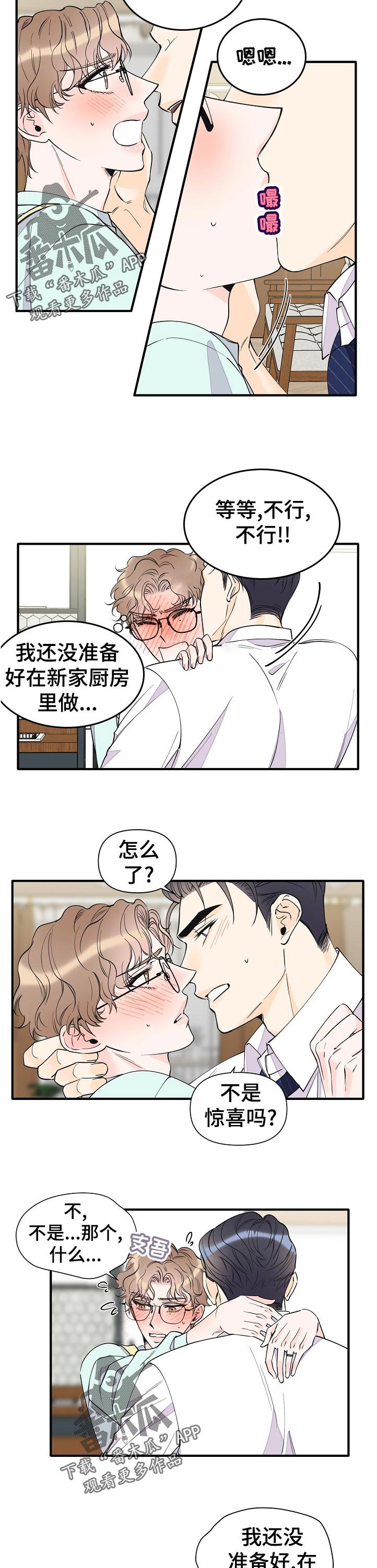 第127章：一辈子（完结）