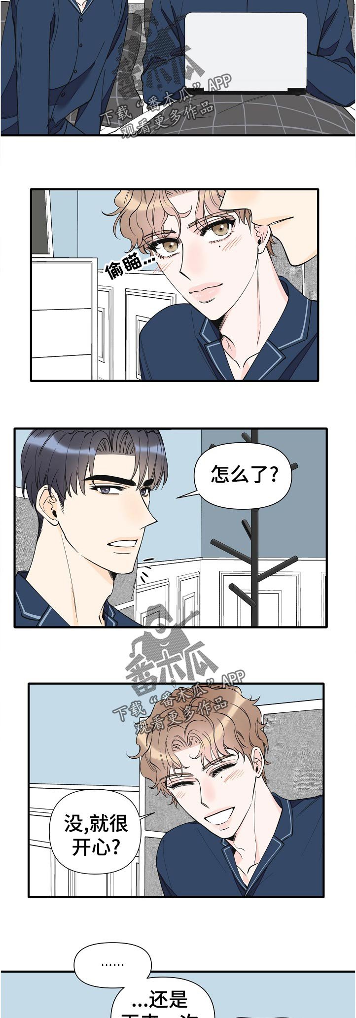 第127章：一辈子（完结）