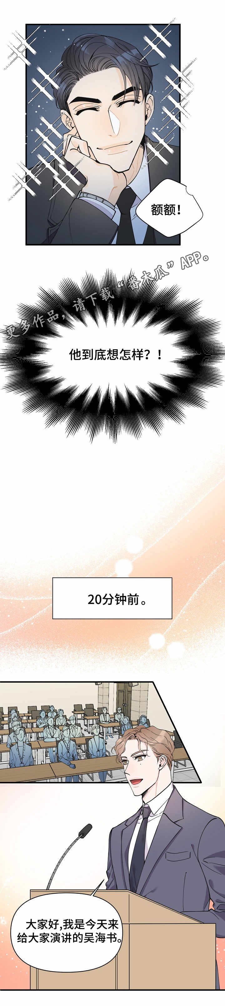 第13章：讲座