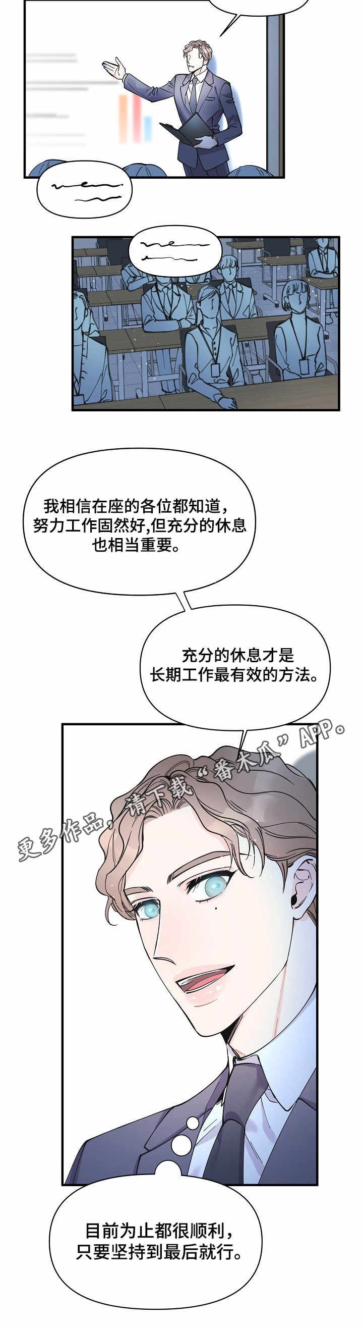 第13章：讲座