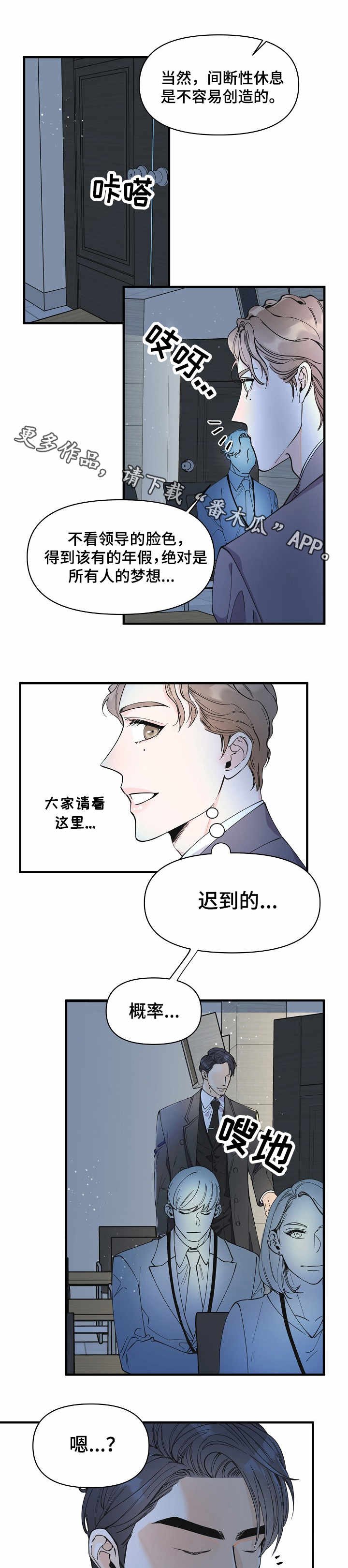 第13章：讲座