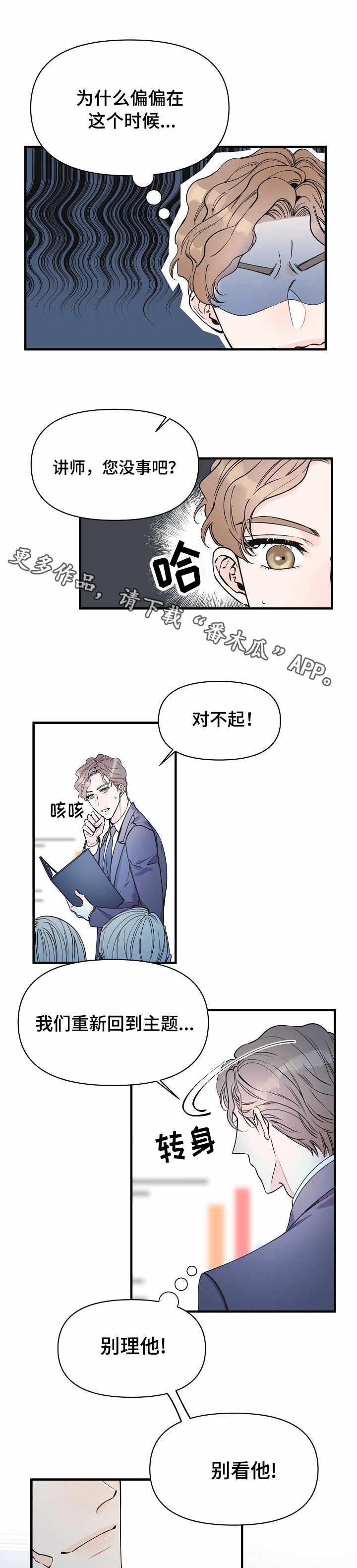 第13章：讲座