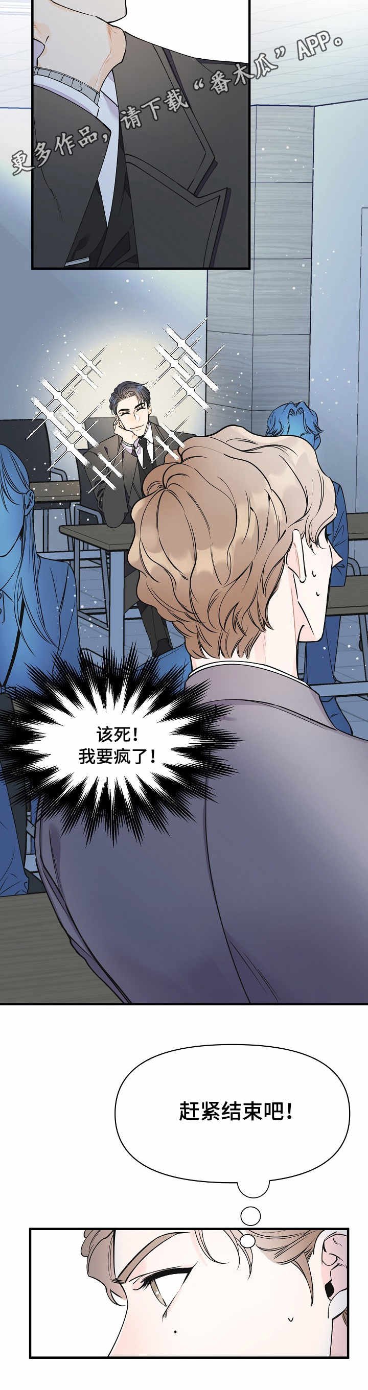 第13章：讲座