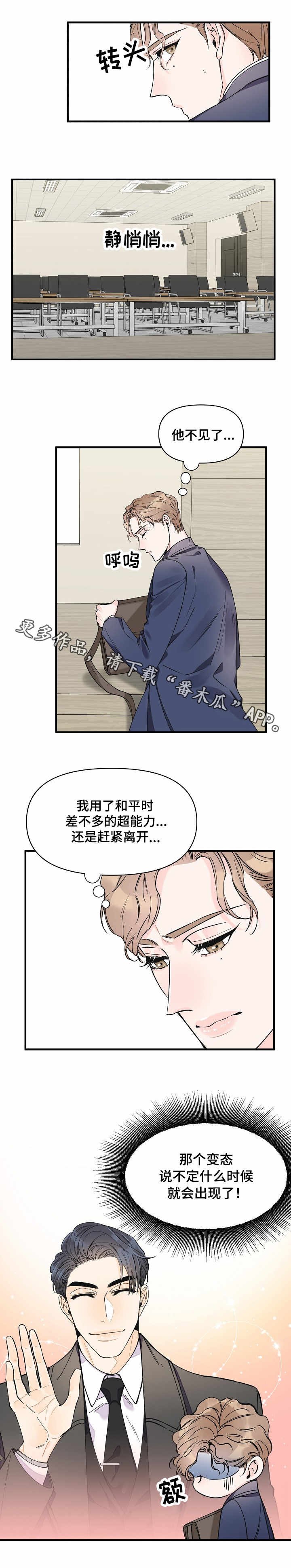 第14章：堵门