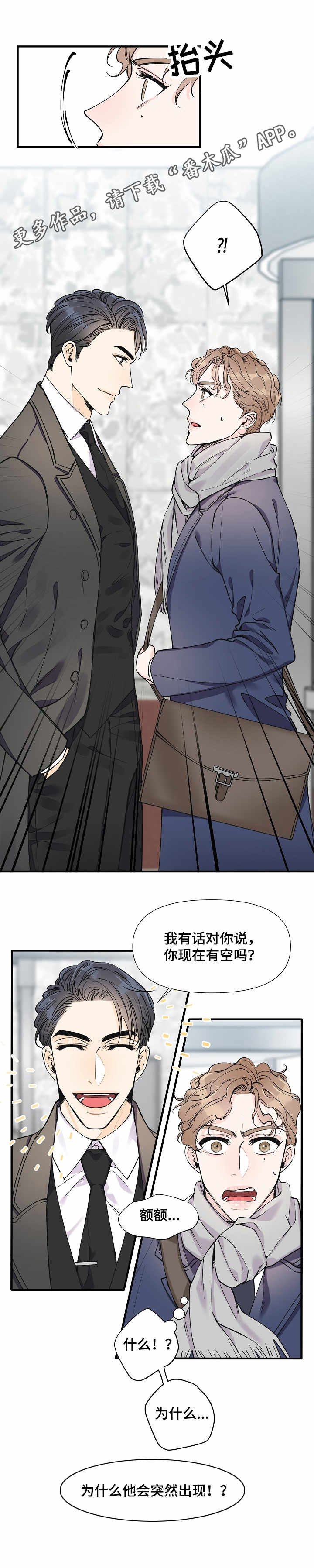 第14章：堵门