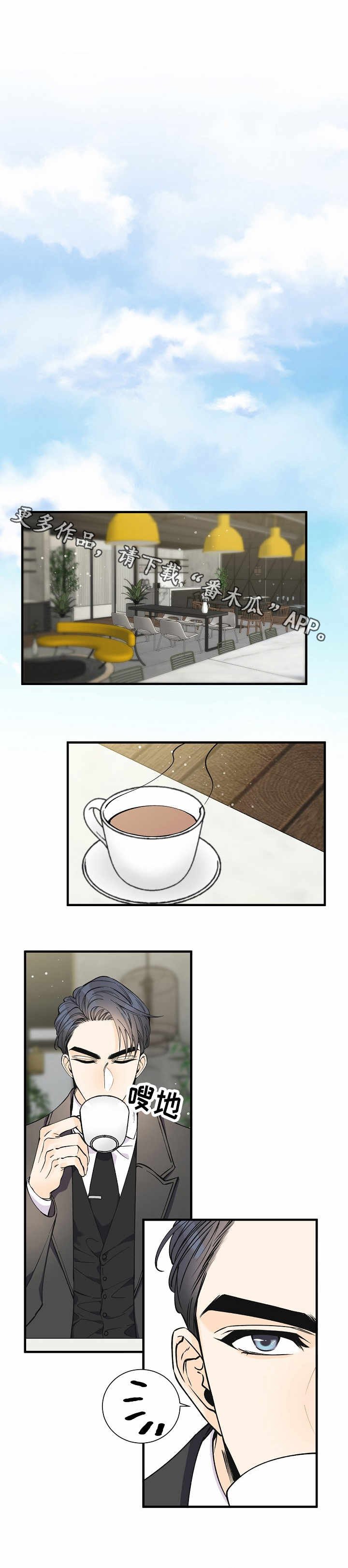 第14章：堵门