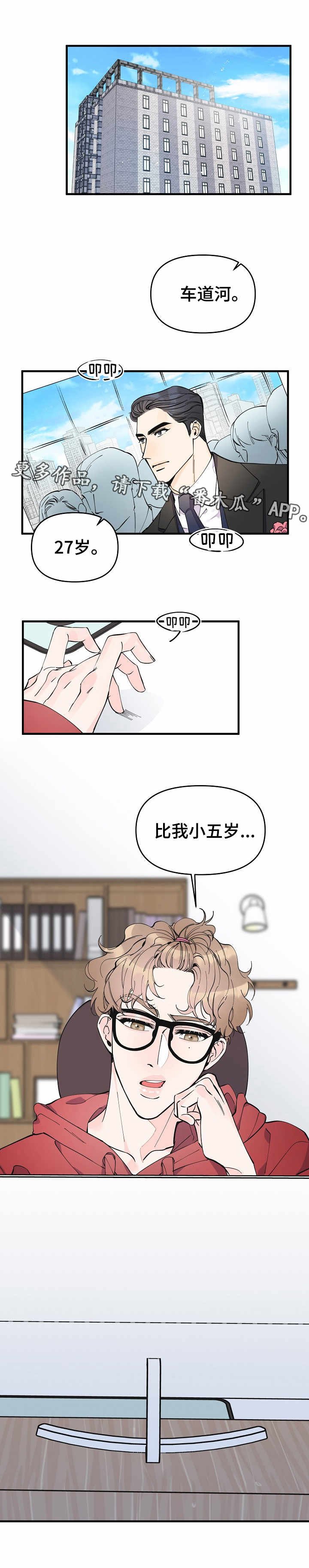 第15章：疑惑