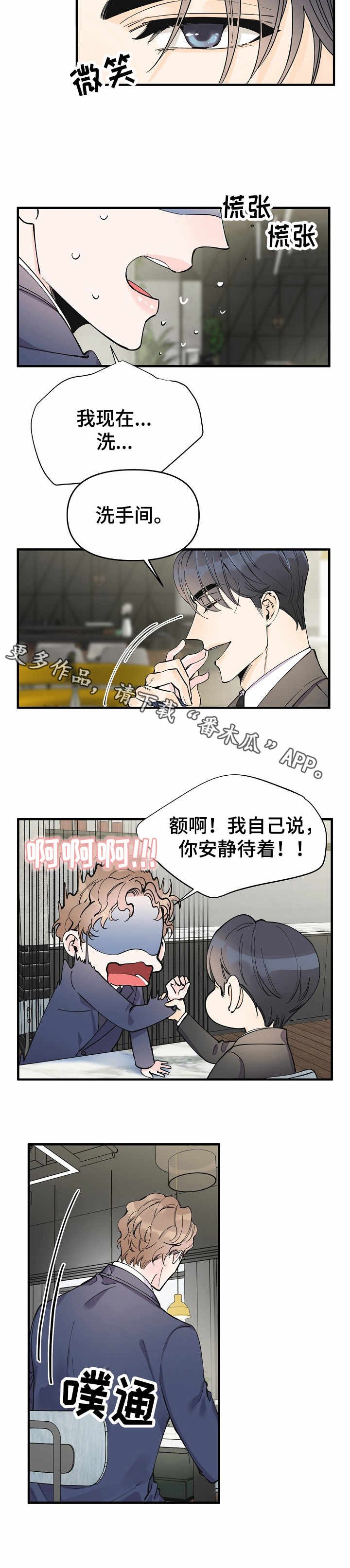 第15章：疑惑
