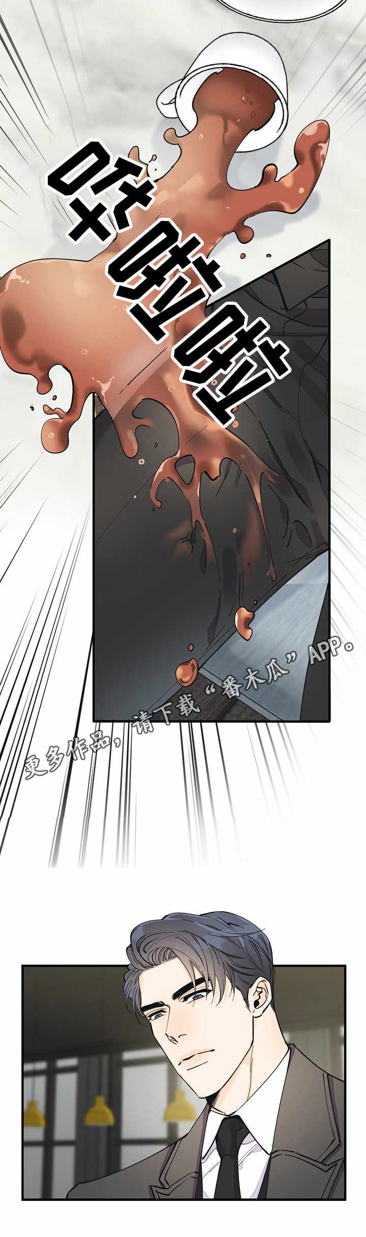第15章：疑惑