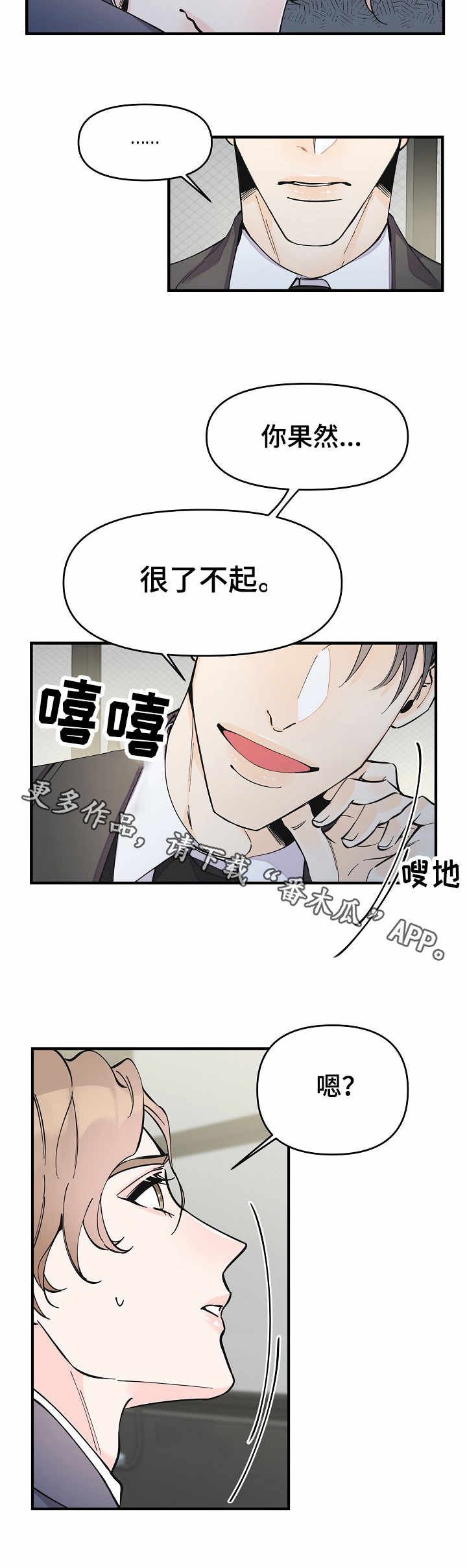 第16章：手忙脚乱