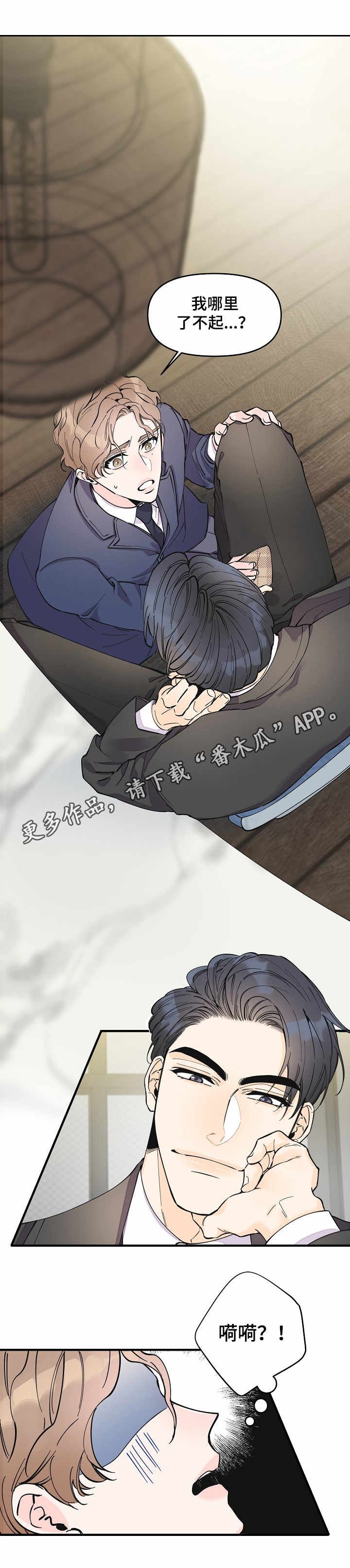 第16章：手忙脚乱