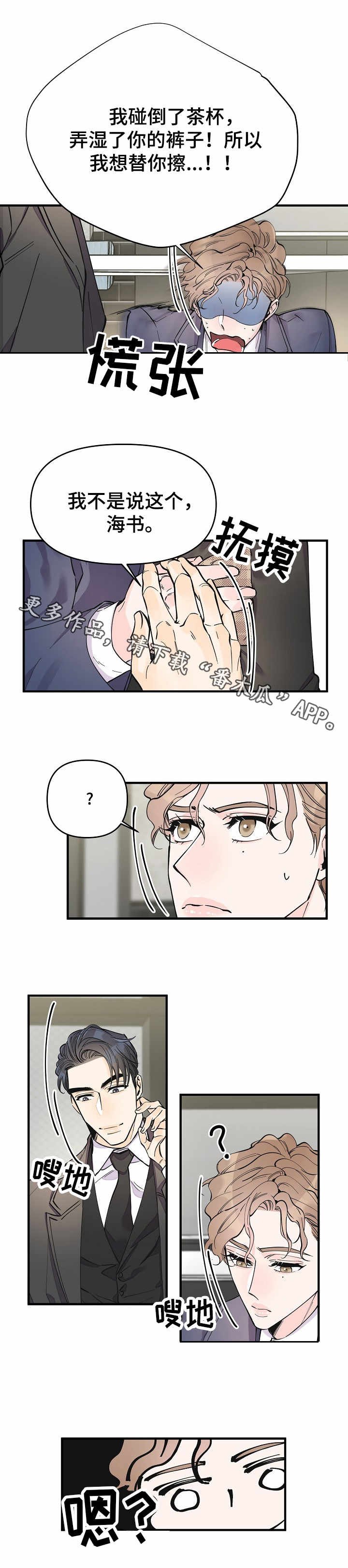 第16章：手忙脚乱
