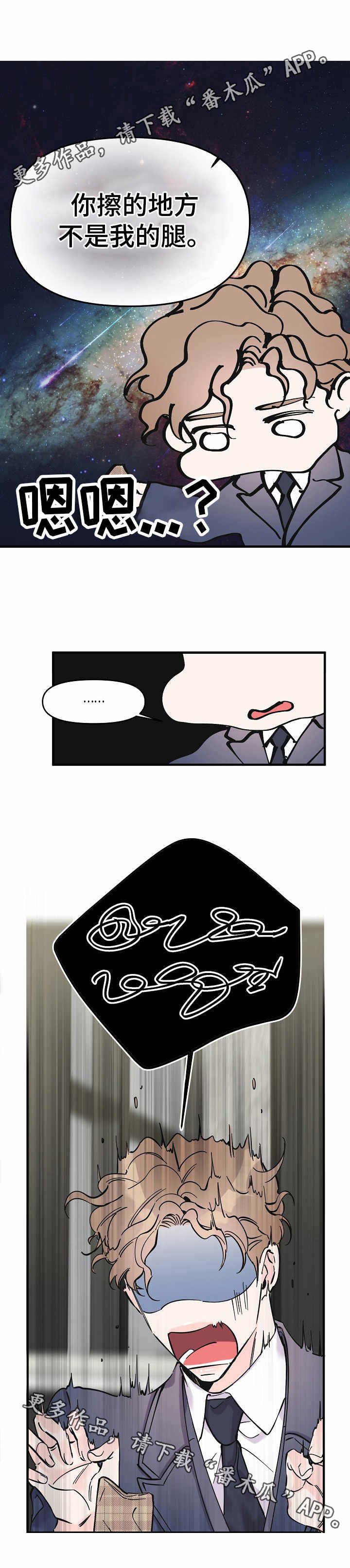 第16章：手忙脚乱